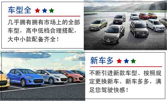 杭州市上城區租車公司 杭州市上城區租車公司