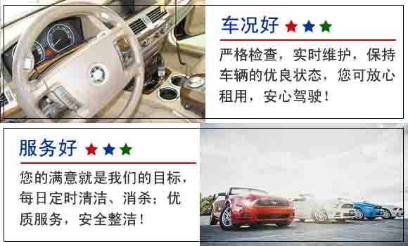 杭州市上城區租車 杭州市上城區租車